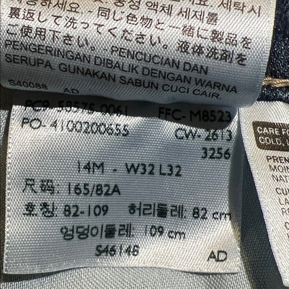 Levi’s Mid Rise Skinny - Picture 5 of 5